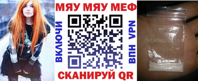 Купить Cocaine  Мефедрон  Alpha-PVP  Марихуана  Подольск