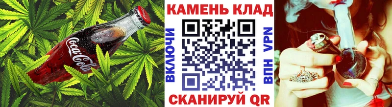 Купить  Подольск  Cannafood конопля