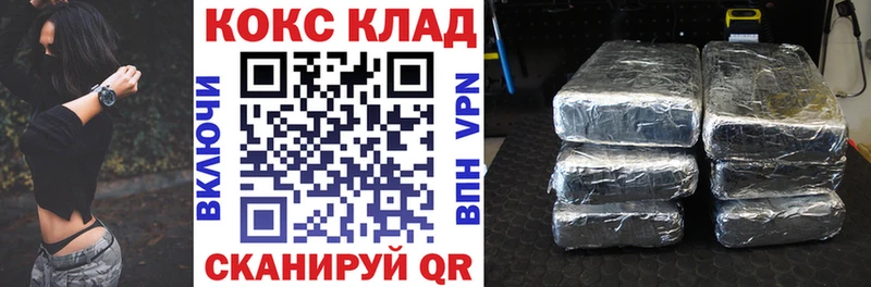 Купить где  Подольск  COCAIN 97% 