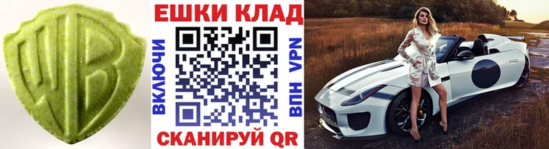 ЭКСТАЗИ 250 мг  Купить где  Подольск 