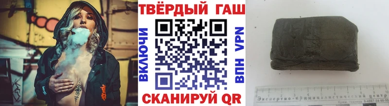 ГАШИШ hashish Подольск