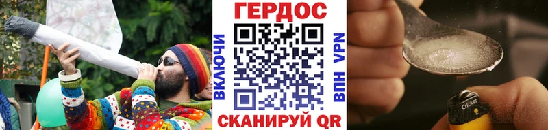 Купить  Подольск  ГЕРОИН герыч 