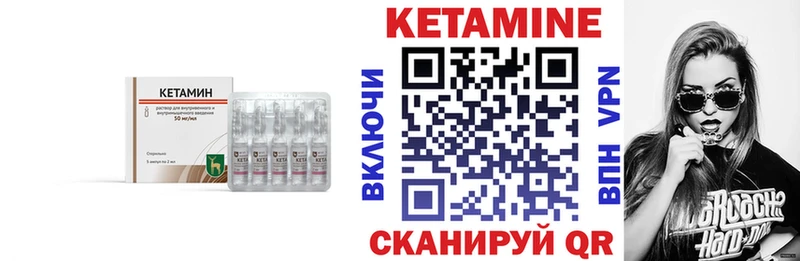 Купить где  Подольск  Кетамин ketamine 