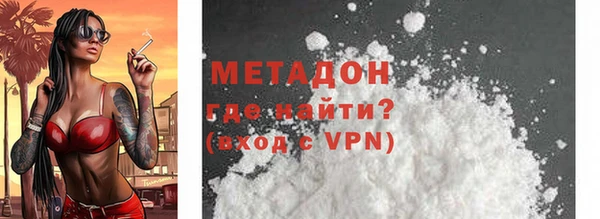бошки Нефтегорск