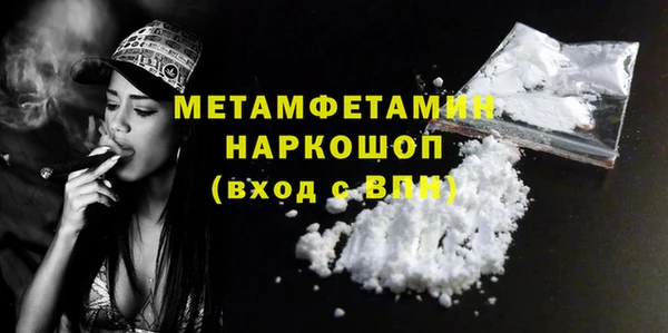 мескалин Нея
