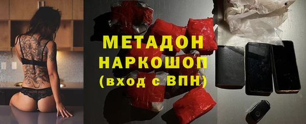 кокаин перу Нефтекумск