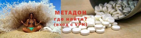 кокаин перу Нефтекумск