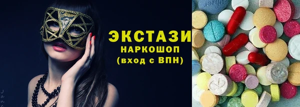 бошки Нефтегорск