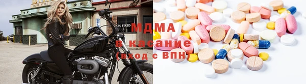 бошки Нефтегорск