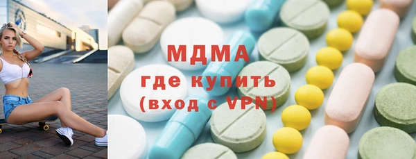 кокаин перу Нефтекумск