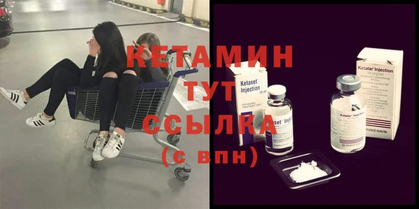 мескалин Нея