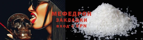 кокаин перу Нефтекумск
