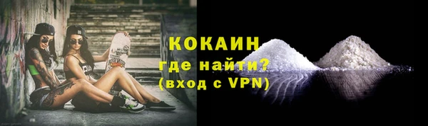 кокаин перу Нефтекумск