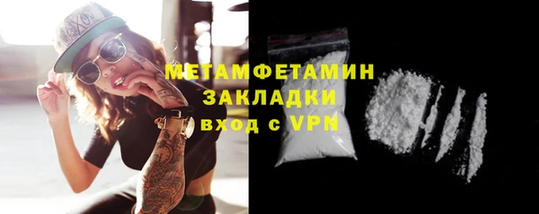 мескалин Нея