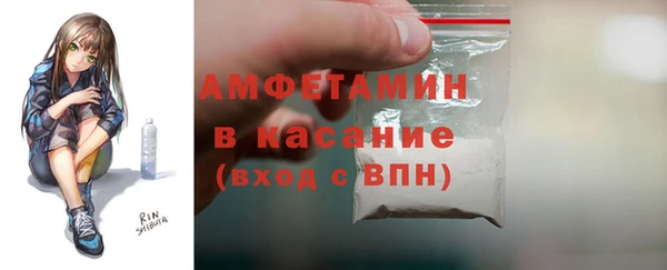 бошки Нефтегорск