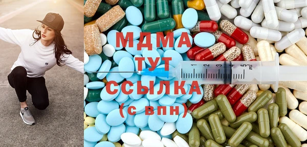 кокаин перу Нефтекумск