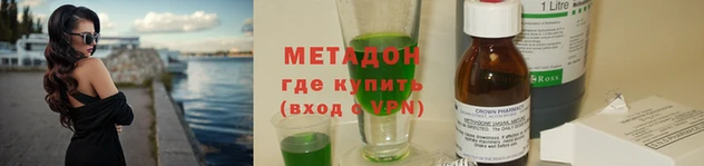 кокаин перу Нефтекумск