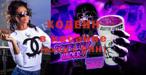 бошки Нефтегорск