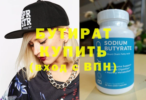 бошки Нефтегорск
