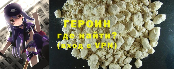 бошки Нефтегорск