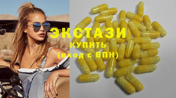 бошки Нефтегорск