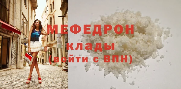 мескалин Нея