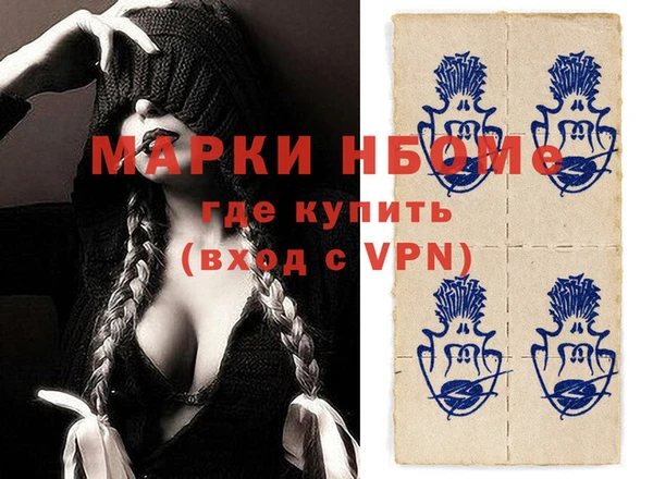 мескалин Нея
