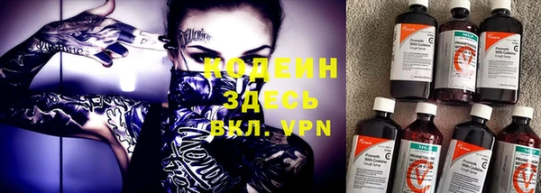 кокаин перу Нефтекумск