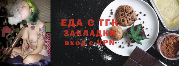 бошки Нефтегорск