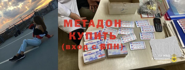 кокаин перу Нефтекумск