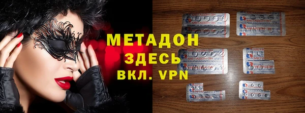 спиды Навашино