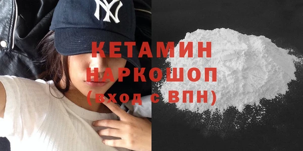 бошки Нефтегорск