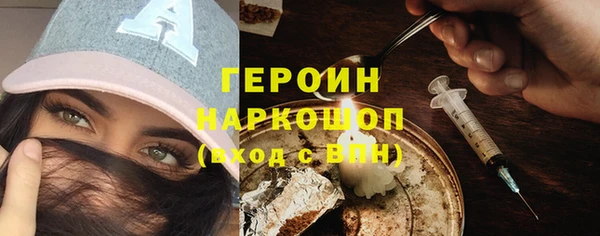 бошки Нефтегорск
