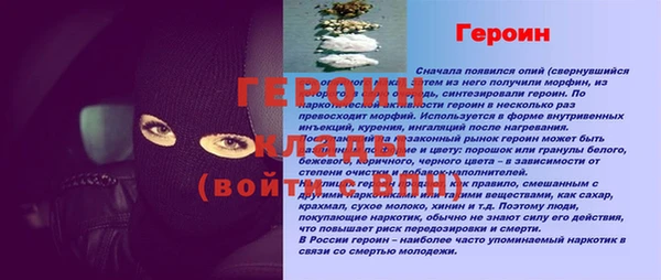 а пвп мука Наволоки