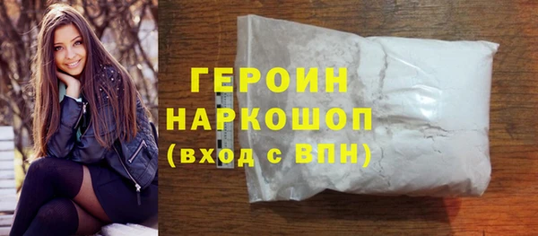 кокаин перу Нефтекумск