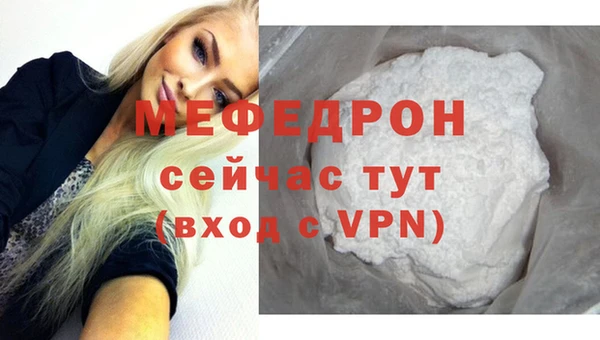 кокаин перу Нефтекумск