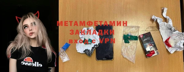 бошки Нефтегорск