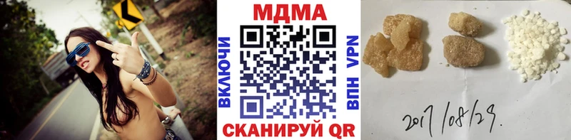 Купить где  Подольск  MDMA crystal 