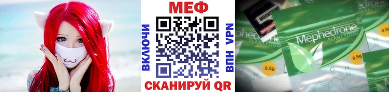 Купить закладки  Подольск  Меф мука 
