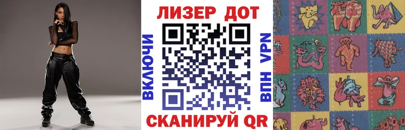 Купить  Подольск  Марки 25I-NBOMe 1,8мг 