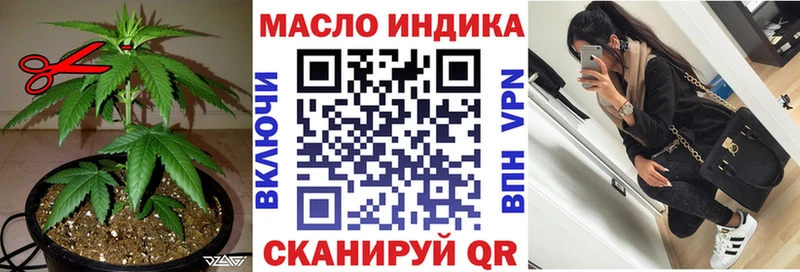 ТГК Wax  Купить закладки  Подольск 
